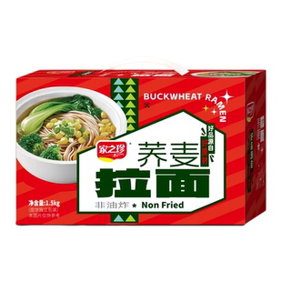 家之珍荞麦拉面原汁排骨面莲子淮山汤面整箱独立包装非油炸方便面