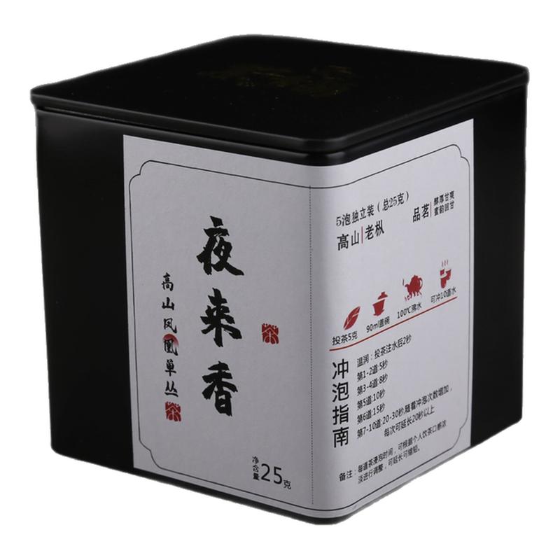 潮州凤凰高山老枞夜来香单枞茶单丛茶叶乌龙茶浓香型高端黑金罐装