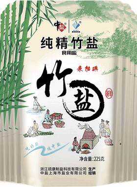 中盐纯精无碘家用竹盐