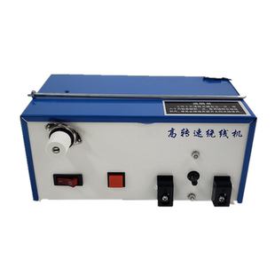 包邮电脑绣花机配件高速自动绕线高速绕线机分线机梭芯绕底线机器