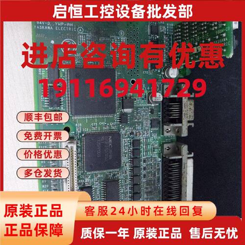 议价伺服驱动器SGDH-CA04EC-0M DF0200163-D0////DF0200472-B0