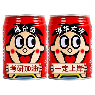 考研上岸好运小礼物送考研人寓意祝福慰问旺仔牛奶定制刻字伴手礼