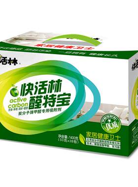快活林吸甲醛装修除味活性炭包