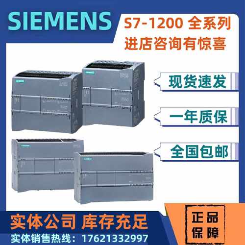 议价6ES7214-1AG40-0XB0/OXBO西门子S7-1200 CPU1214C 紧凑型 PLC