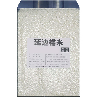 东北吉林延边龙井2025年新糯米江米粘大米黏米粽子10斤包邮益邻汇