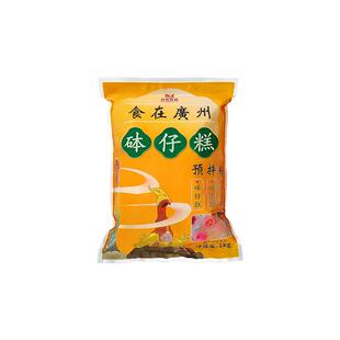 川资原味钵仔糕粉1kg水晶砵仔糕专用粉碗套餐材料摆摊全套商用