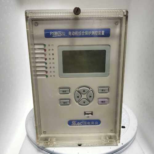 询价国电南自PSM692U电动机综合保护测控装置(非实价)，