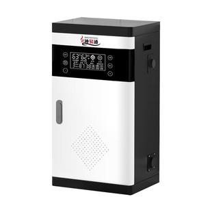 半导体电锅炉家用采暖炉220v壁挂380v三相电新型农村取暖地暖供暖