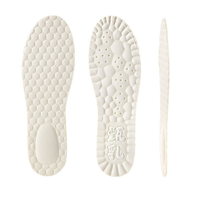 防滑乳胶鞋垫久站软底舒适薄甄乳