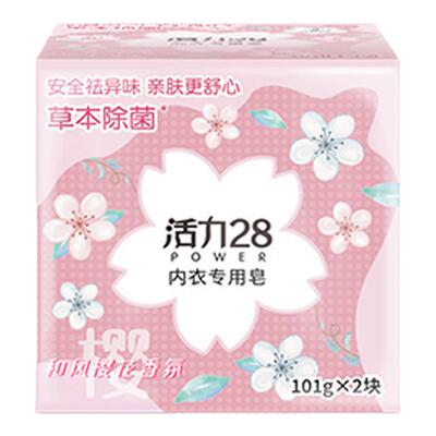 活力28樱花内衣皂除菌除螨