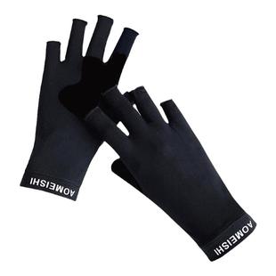 防晒手套女夏天防紫外线薄款开车骑行防滑冰丝半指夏季美甲防烤黑