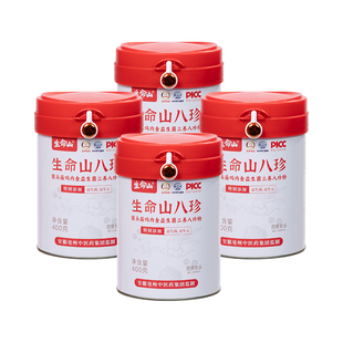 生命山八珍粉正品早餐健康粉800g猴头菇山药粉茯苓代餐粉