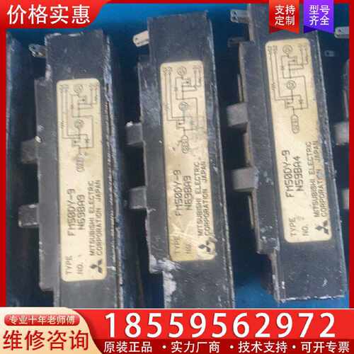 【询价】FM50DY一9一10，，测试发货，，适用