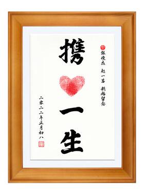 情侣纪念文艺实木框摆台装饰画
