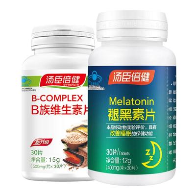 汤臣倍健褪黑素安瓶助眠成人改善男女睡眠助眠褪黑素片非软糖片