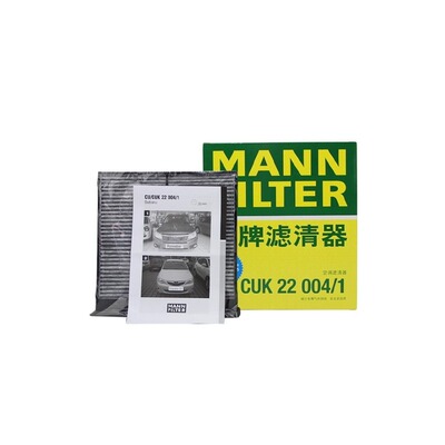 曼牌活性炭空调滤芯CUK22004/1