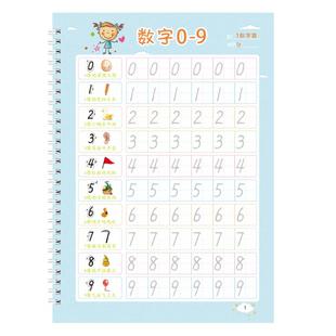 儿童数字字帖学前班启蒙初学者凹槽练字帖小学生数字练习描红本幼儿练字入门宝宝学写字本幼儿园小班练字中大班儿童写字练习本