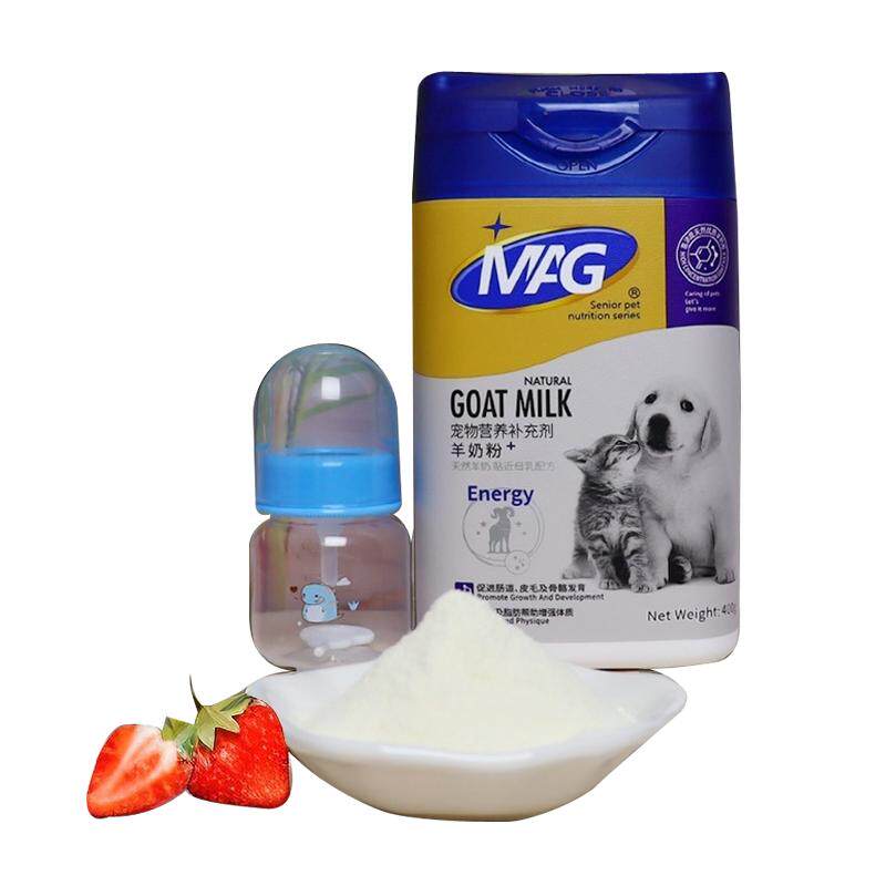MAG羊奶粉狗狗幼猫幼犬新生宠物