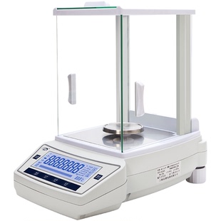 hc花潮分析天平电磁力万分之一天平0.0001g电子秤印刷精准实验室