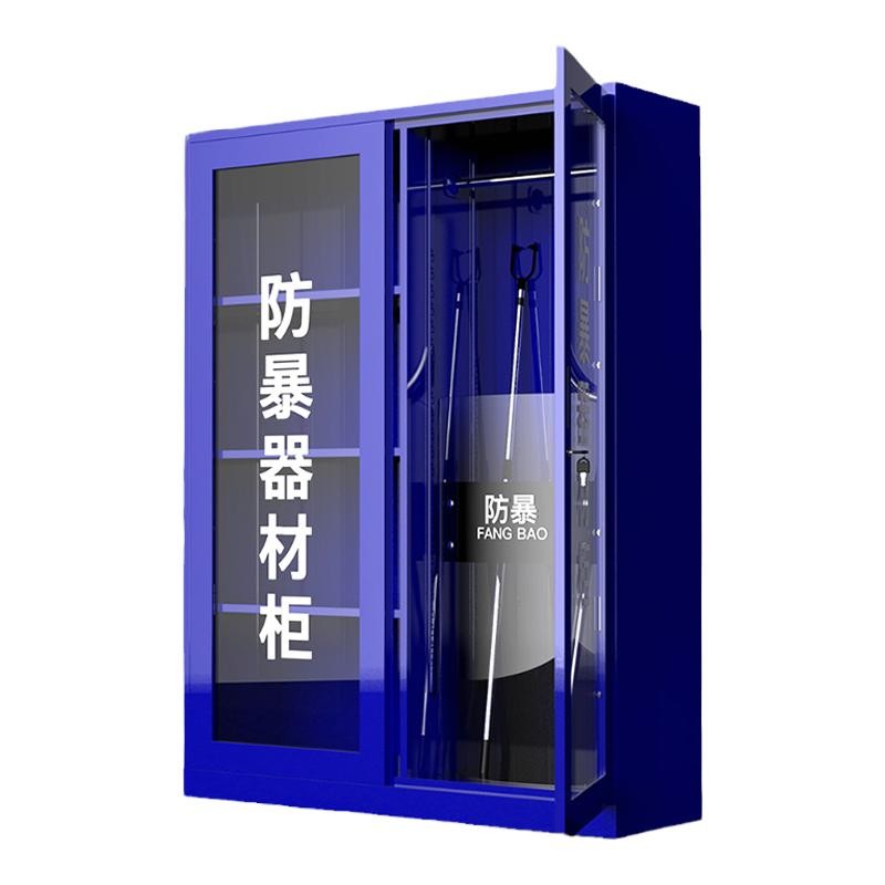 防暴器材柜实力厂家欢迎订购
