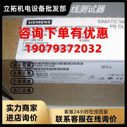 议价6ES7181-0AA01-0AA0西门子BT200 总线测试器6ES7 181-0AA01-0