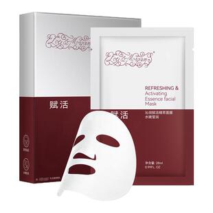 ZOE&MORGAN沁润赋活精萃面膜 酵醒紧致力焕亮水光肌舒缓修护