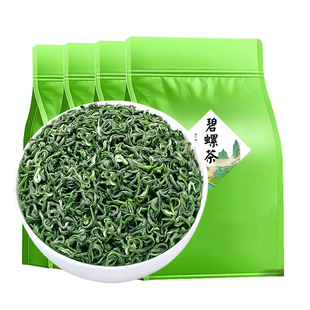 碧螺春绿茶2025新茶叶浓香型春茶明前嫩芽高山云雾炒青茶袋装500g