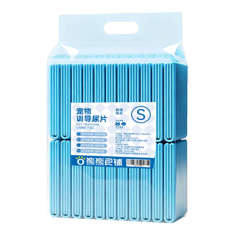狗狗专用加厚尿垫【买50片送50片