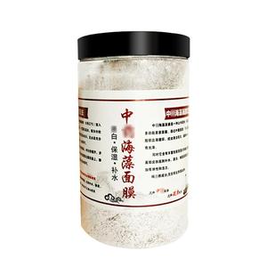 泰国补水牛奶海藻面膜小颗粒补水保湿