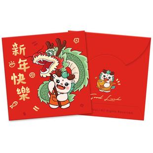 2025可爱福娃儿童红包通用港版卡通正方形小孩利是封短款小号加厚