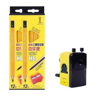 中华牌6700PLUS加粗三角铅笔大三角粗芯HB小学生2B比初学者幼儿园儿童三棱一年级用矫正握姿硬笔书法练字涂卡