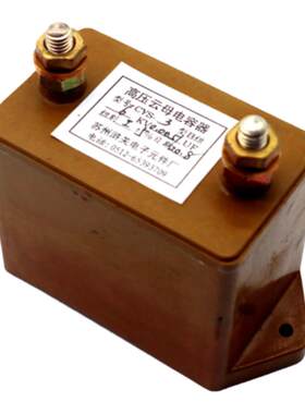 高压云母电容CYS-3 6KV 0.0051UF 等离子切割机 焊机维修配件