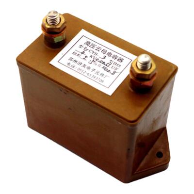 高压云母电容CYS-3 6KV 0.0051UF 等离子切割机 焊机维修配件