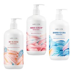 【首单礼金3元】屈臣氏维E身体乳500ml*2