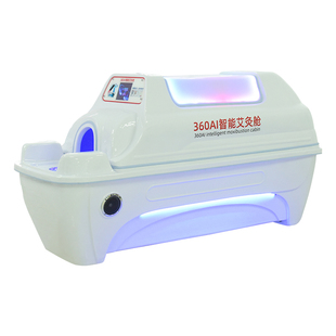 智能明火艾灸舱石墨烯汗蒸舱远红外全身式发汗舱美容院养生一体机