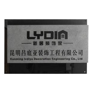 公司门牌挂牌写字楼招牌创意工业风牌匾企业名称牌公司牌子定制黑色亚克力LOGO设计极简风工作室号码牌门号牌