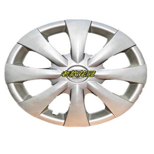 适用于新老款丰田花冠轮毂装饰盖15寸钢圈轮毂罩塑料车轮盖轮胎罩