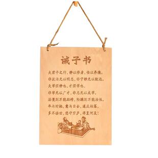 木质门牌挂牌家训家规励志标语名言语录学生激励墙面装饰私人定制