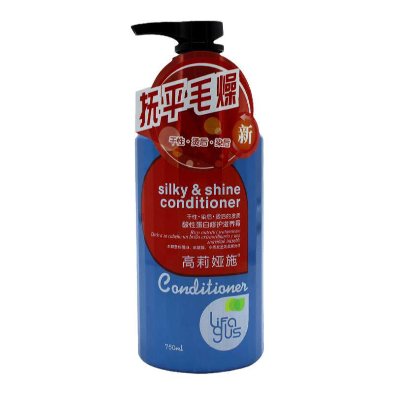 还原酸滋养修护强健发芯改善毛躁