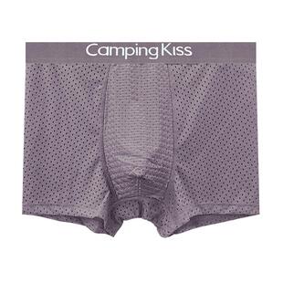 夏季纯色简约透气网孔男士内裤冰丝大码亲肤裸感男生抗菌平角裤