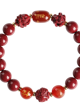 正品朱砂三合六合贵人手串