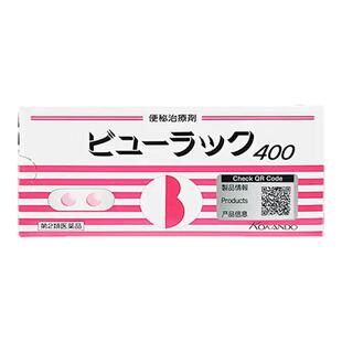 日本原装皇汉堂清肠便秘丸400粒 小粉丸便秘肠道不通清肠小粉丸