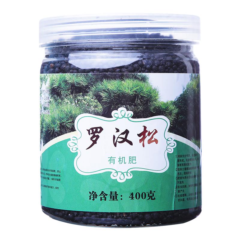 罗汉松肥料绿植通用肥促进绿叶