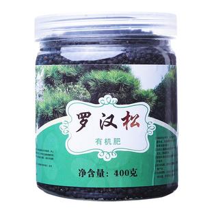 罗汉松专用肥营养液松树土壤盆景复合肥绿植地栽有机肥沙质腐殖酸