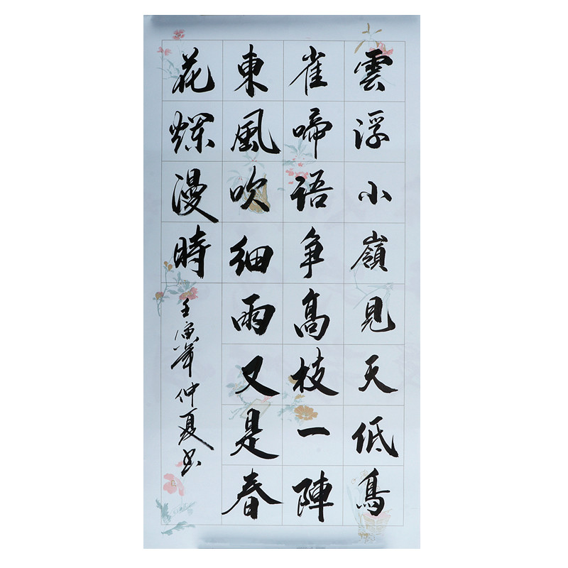 加厚蜡染四尺对开20格28格半生熟书法作品纸国展参赛比赛专用宣纸
