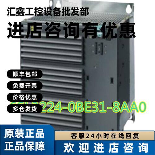 议价6SL3224-0BE31-8AA0西门子SINAMICSG120功率模块PM240功率18.