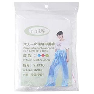 包脚一次性封脚雨裤鞋长款加厚户外便携式雨衣漂流防水裤男女通用