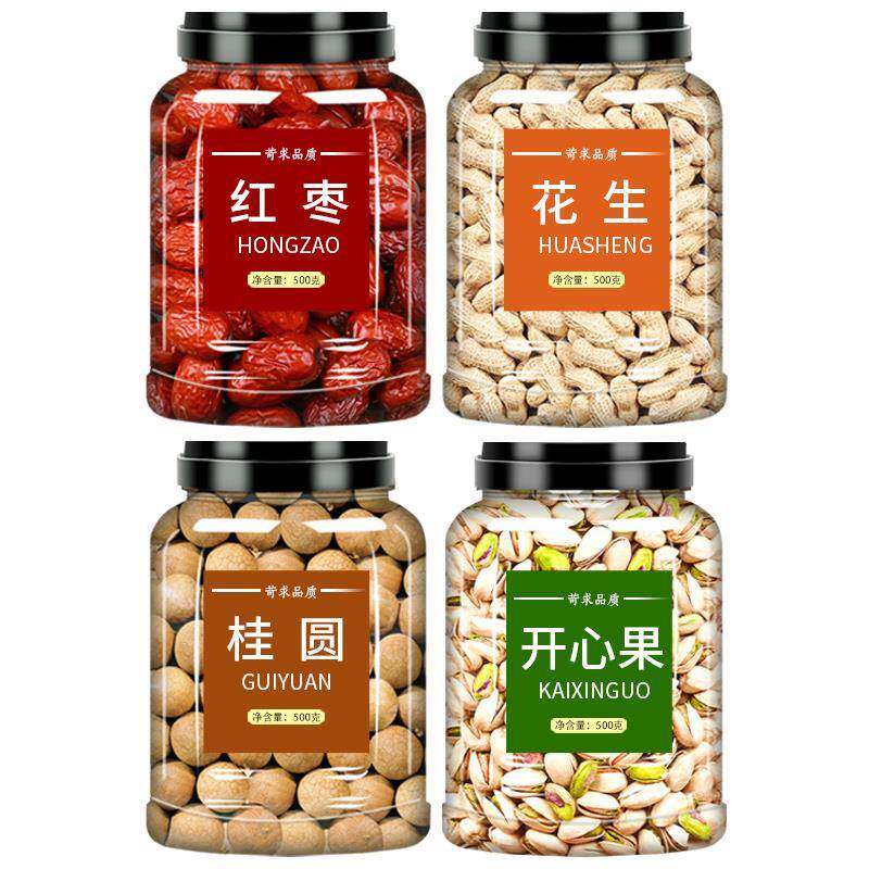 【官方旗舰店】红枣桂圆开心果