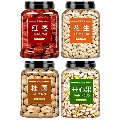 【官方旗舰店】红枣桂圆开心果
