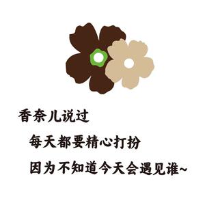 美容院墙面装饰高级感网红打卡拍照区氛围布置皮肤管理护肤形象店